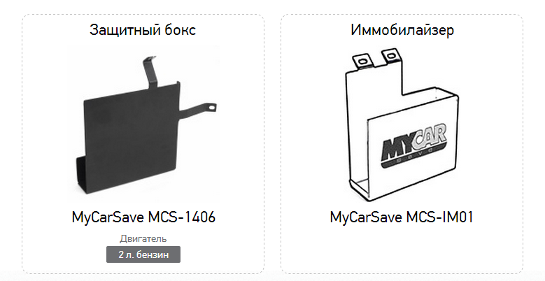 MyCarSave MCS-1406 (1).jpg